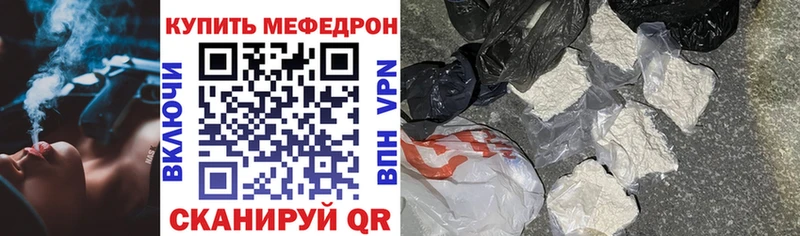 Цена Нерчинск Cocaine Мефедрон Alpha PVP Канабис АМФЕТАМИН ГАШИШ