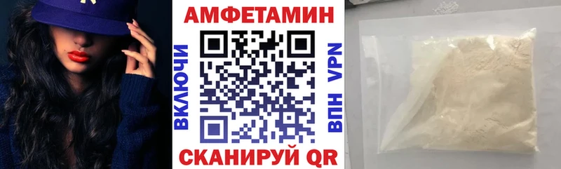 мега   Нерчинск  это телеграм  АМФЕТАМИН Розовый 