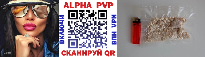 магазин продажи   Нерчинск  A-PVP СК КРИС 