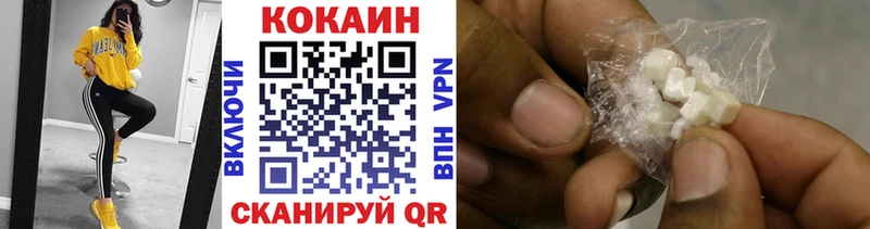 хочу наркоту  Нерчинск  Кокаин 97% 