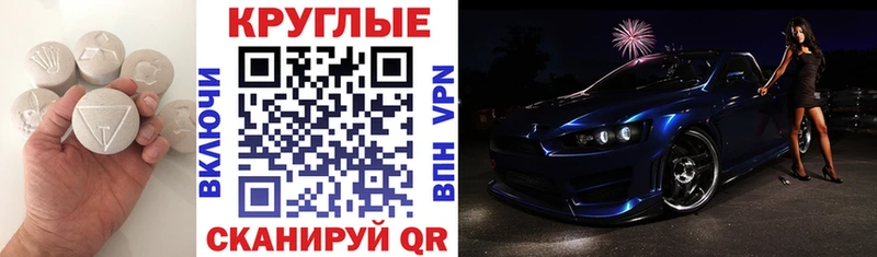 наркота  Нерчинск  Экстази 99% 