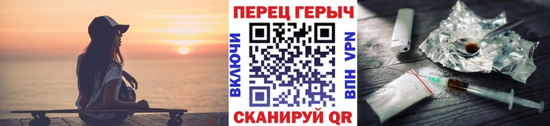 Героин Heroin  магазин  наркотиков  Нерчинск 