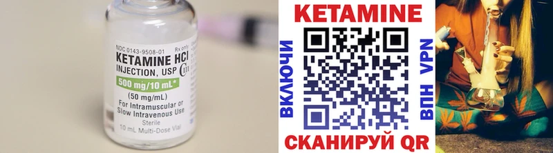нарко площадка как зайти  Нерчинск  Кетамин VHQ  omg ТОР 