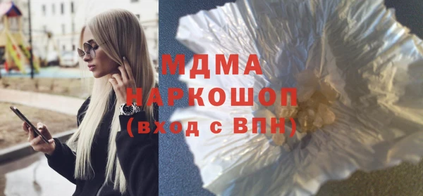 марихуана Богородск