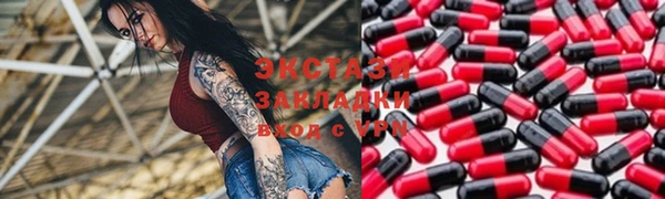 ПСИЛОЦИБИНОВЫЕ ГРИБЫ Белокуриха