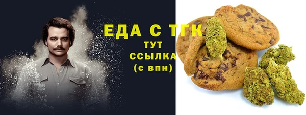 дистиллят марихуана Богданович