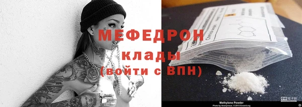 марихуана Богородск