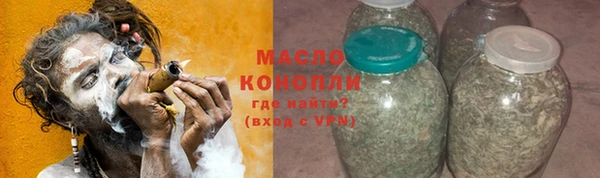 мефедрон Богородицк