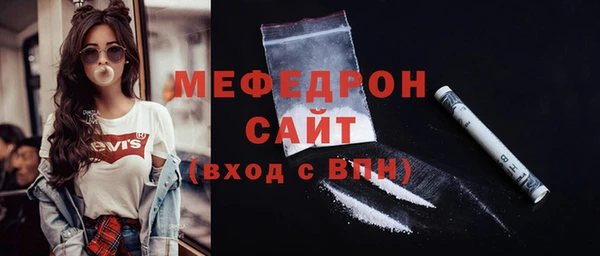 прущие грибы Белоозёрский