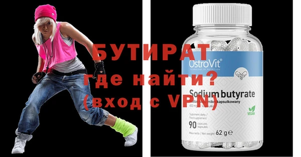 ПСИЛОЦИБИНОВЫЕ ГРИБЫ Белокуриха