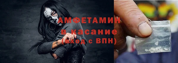 прущие грибы Белоозёрский