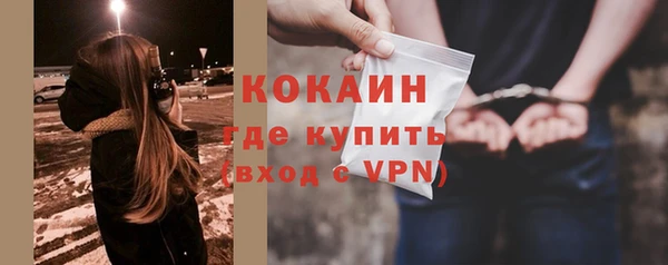 мефедрон Богородицк
