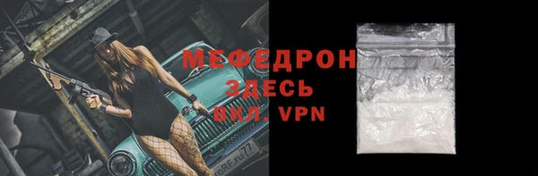 дистиллят марихуана Богданович