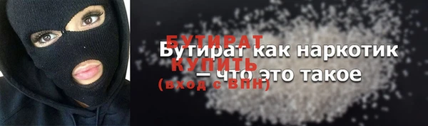 ПСИЛОЦИБИНОВЫЕ ГРИБЫ Белокуриха
