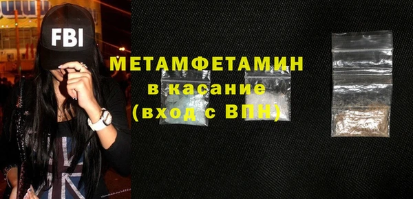 мефедрон Богородицк