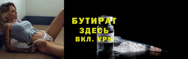 мяу мяу мука Струнино