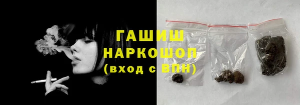 прущие грибы Белоозёрский