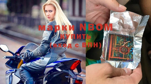марихуана Богородск