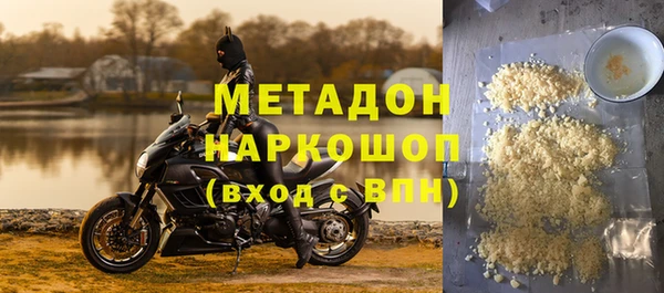 мефедрон Богородицк