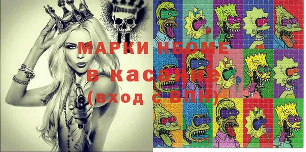 MDMA Ступино