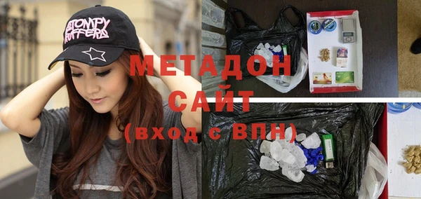 мефедрон Богородицк