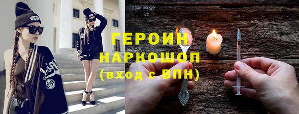 кокаин перу Беломорск