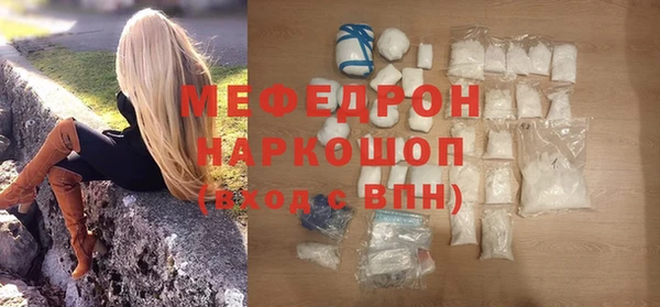 кокаин перу Беломорск