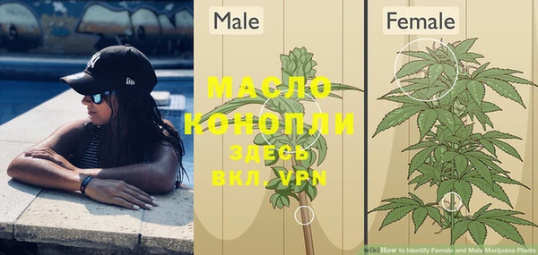 дистиллят марихуана Богданович
