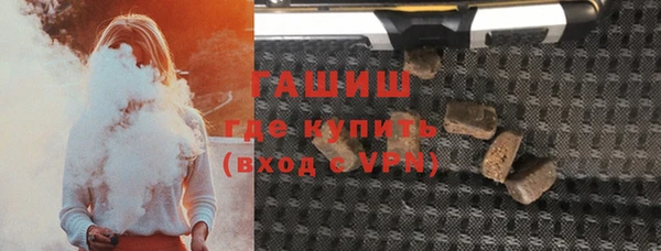мефедрон Богородицк