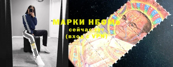 мефедрон Богородицк