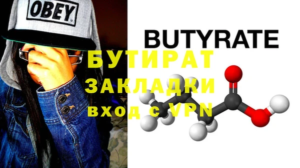 дистиллят марихуана Богданович