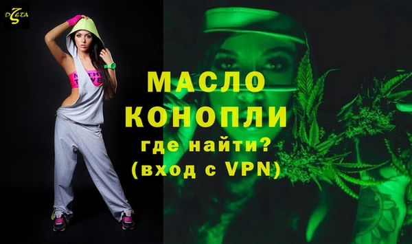 марихуана Богородск