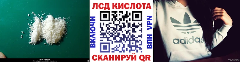 Лсд 25 экстази кислота  где продают наркотики  Нерчинск 