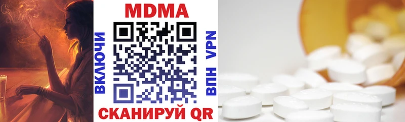 blacksprut ТОР  Нерчинск  MDMA Molly 