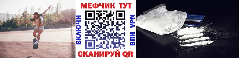Меф кристаллы Нерчинск