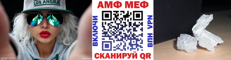 купить наркотики цена  blacksprut ССЫЛКА  Метамфетамин Methamphetamine  Нерчинск 