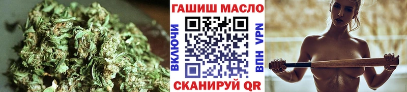 ТГК гашишное масло  Нерчинск 